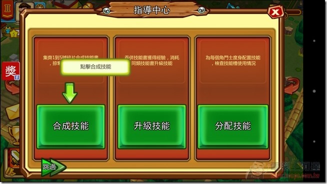 斯巴達-36 斯巴達-36