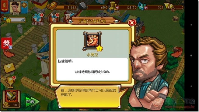斯巴達-38 斯巴達-38