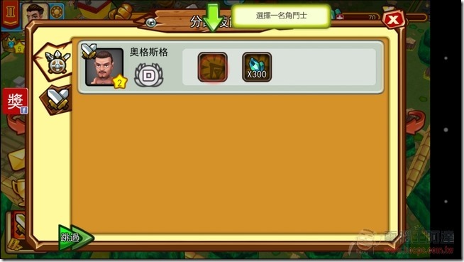 斯巴達-39 斯巴達-39