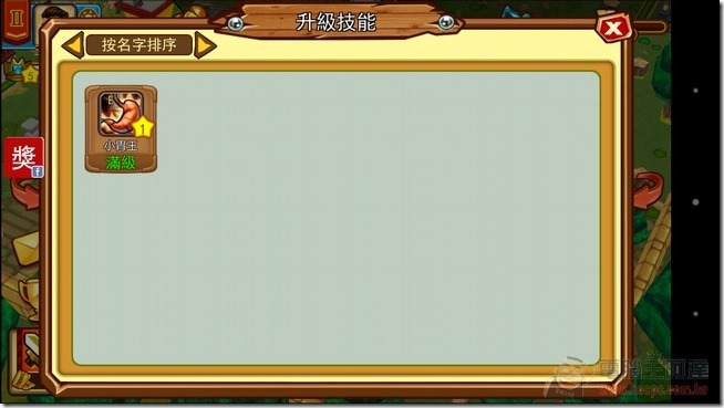 斯巴達-40 斯巴達-40