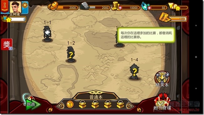 斯巴達-42 斯巴達-42