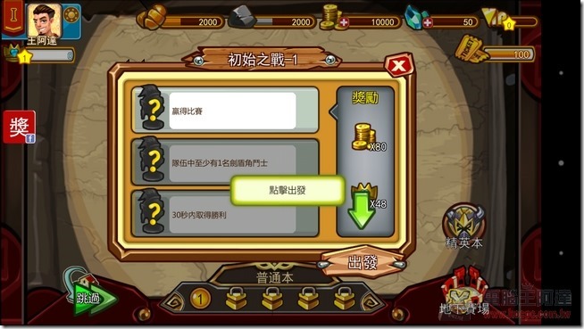 斯巴達-43 斯巴達-43