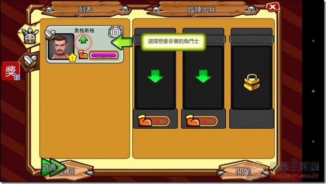 斯巴達-44 斯巴達-44