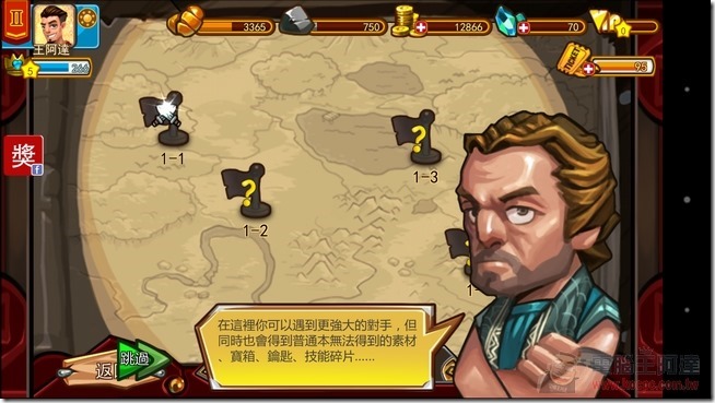 斯巴達-45 斯巴達-45