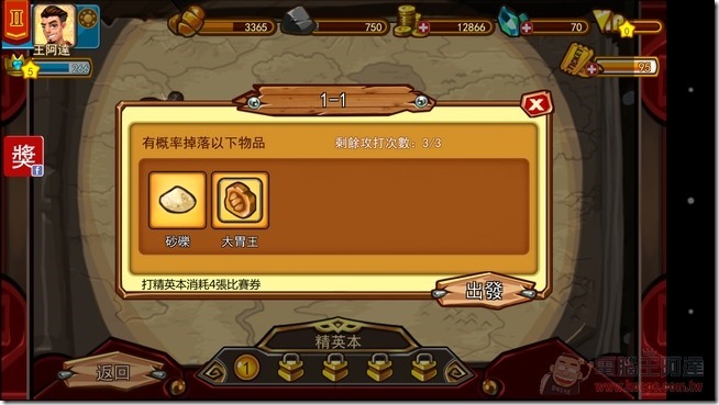 斯巴達-46 斯巴達-46