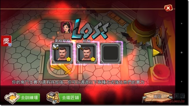 斯巴達-47 斯巴達-47