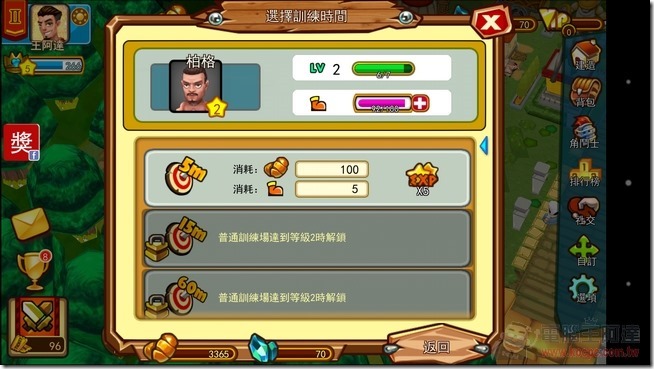 斯巴達-53 斯巴達-53