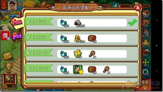 斯巴達-56 斯巴達-56