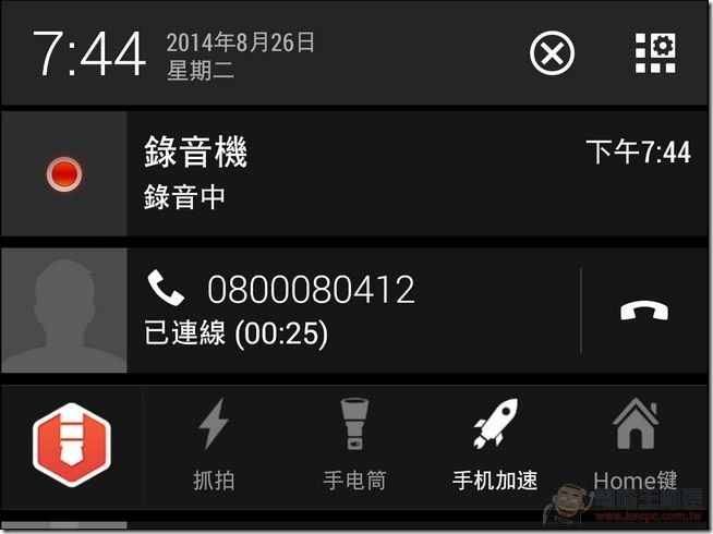 HTC新功能 (1) HTC新功能 (1)