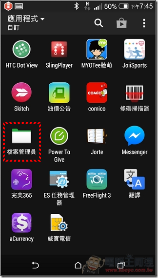 HTC新功能 (10)