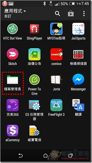 HTC新功能 (10) HTC新功能 (10)
