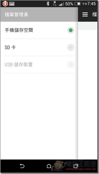 HTC新功能 (11) HTC新功能 (11)