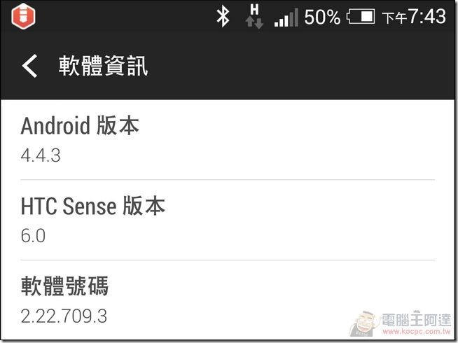 HTC新功能 (2) HTC新功能 (2)