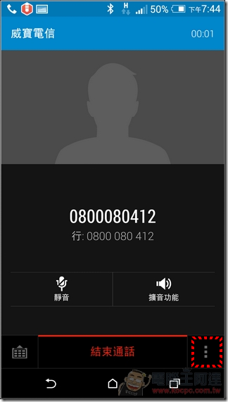 HTC新功能 (3) HTC新功能 (3)