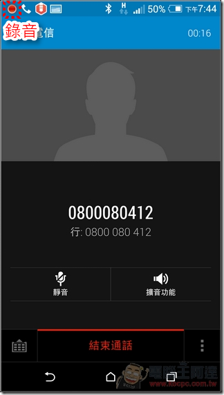 HTC新功能 (5) HTC新功能 (5)