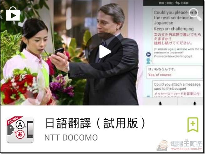 日語翻譯 (1) 日語翻譯 (1)