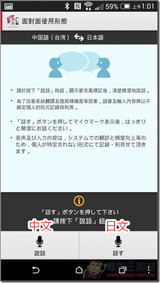 日語翻譯 10 日語翻譯 10