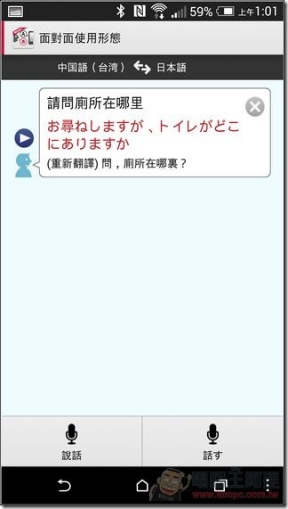日語翻譯 11 日語翻譯 11