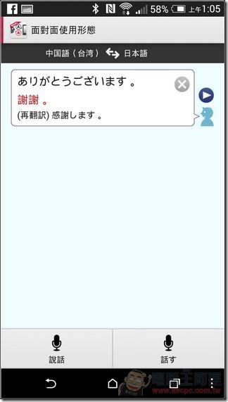 日語翻譯 12 日語翻譯 12