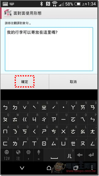 日語翻譯 15 日語翻譯 15