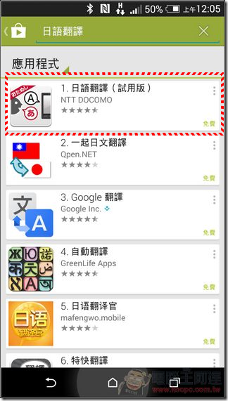 日語翻譯 (2) 日語翻譯 (2)