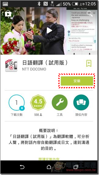 日語翻譯 (3) 日語翻譯 (3)