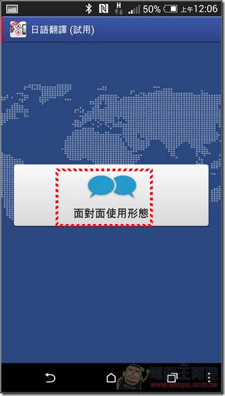 日語翻譯 (5) 日語翻譯 (5)