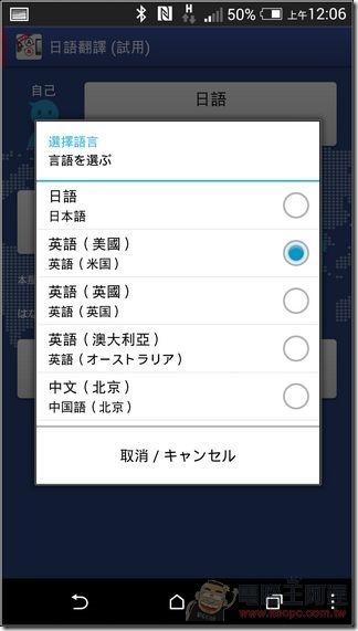 日語翻譯 (7) 日語翻譯 (7)