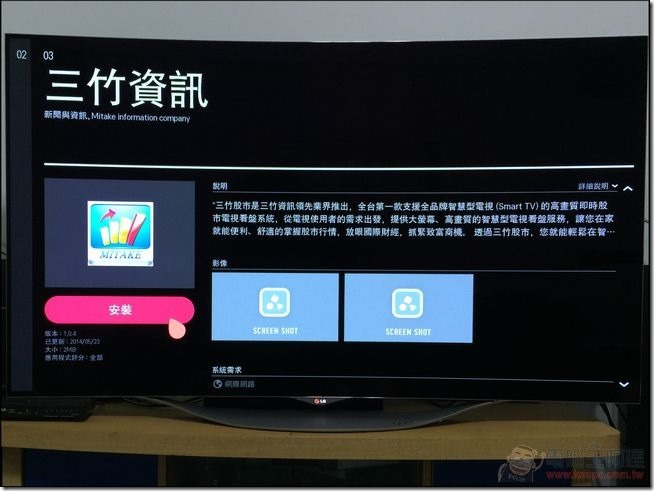 LG_55EC930T_26 LG_55EC930T_26