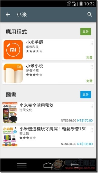 小米手環13 小米手環13