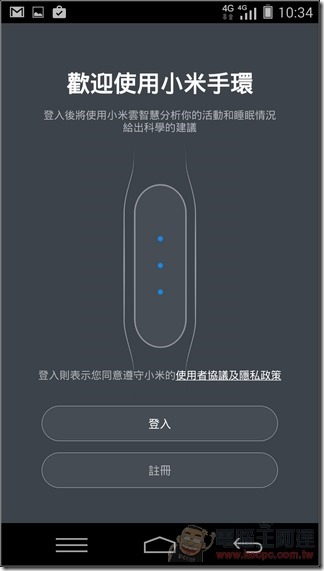 小米手環15 小米手環15