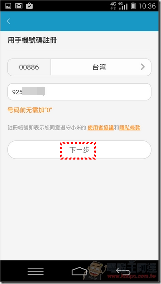 小米手環16 小米手環16