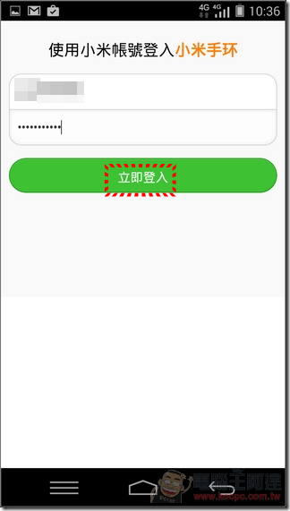 小米手環17 小米手環17