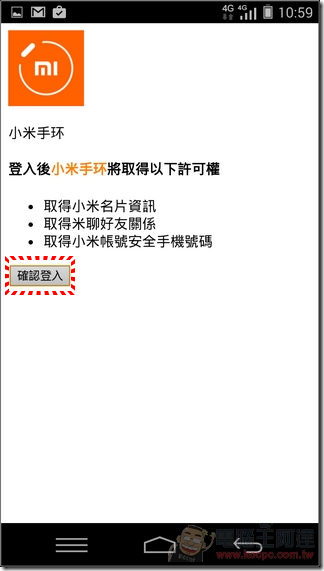 小米手環18 小米手環18