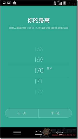 小米手環21 小米手環21
