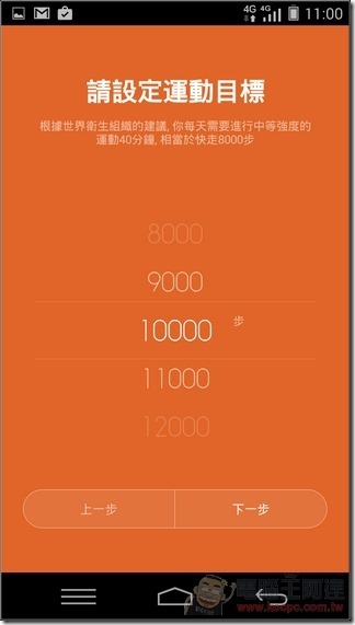 小米手環23 小米手環23