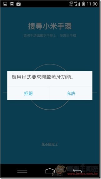 小米手環24 小米手環24