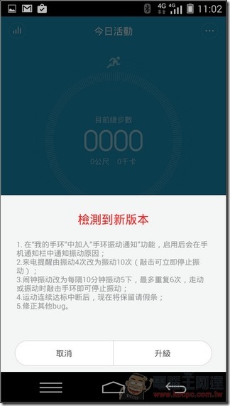 小米手環27 小米手環27