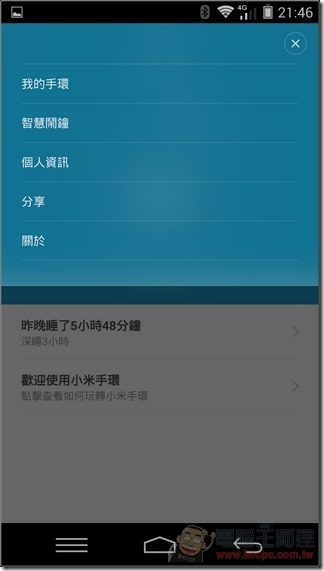 小米手環31 小米手環31