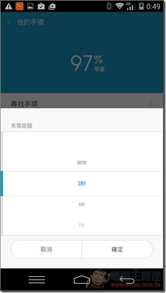 小米手環32-1 小米手環32-1