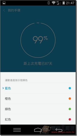 小米手環33 小米手環33