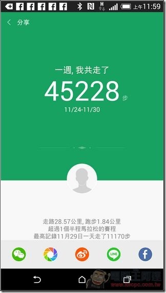 Screenshot_2014-12-02-11-59-31 Screenshot_2014-12-02-11-59-31