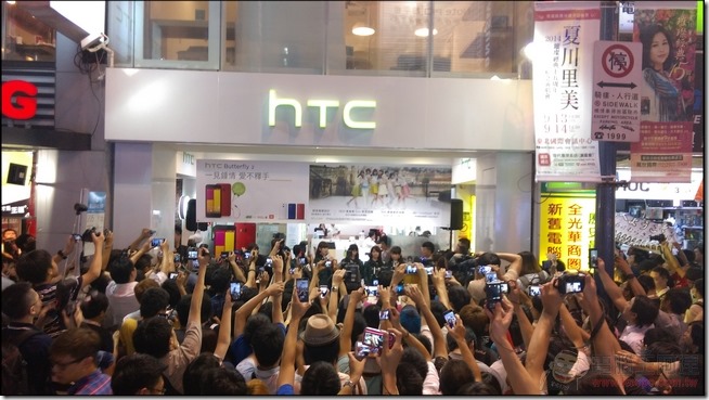 HTC Butterfly 照片 (16) HTC Butterfly 照片 (16)