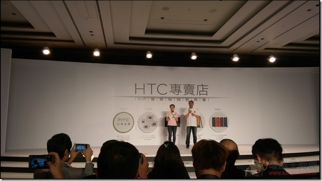 HTC Butterfly 照片 (9) HTC Butterfly 照片 (9)