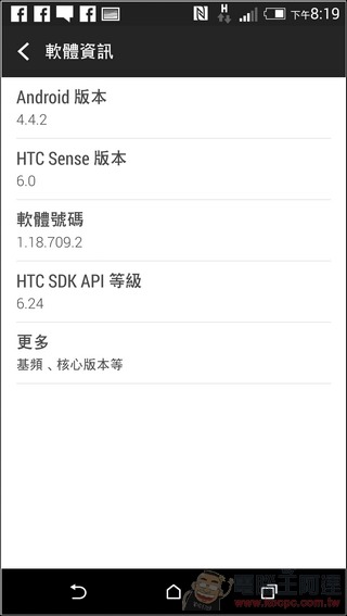 HTC Butterfly UI20