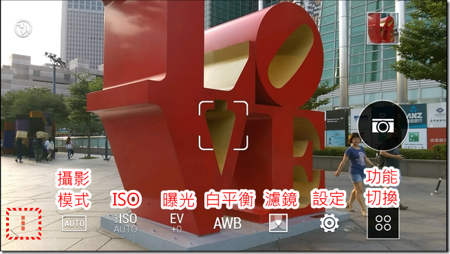 HTC Butterfly2 Camera02 HTC Butterfly2 Camera02