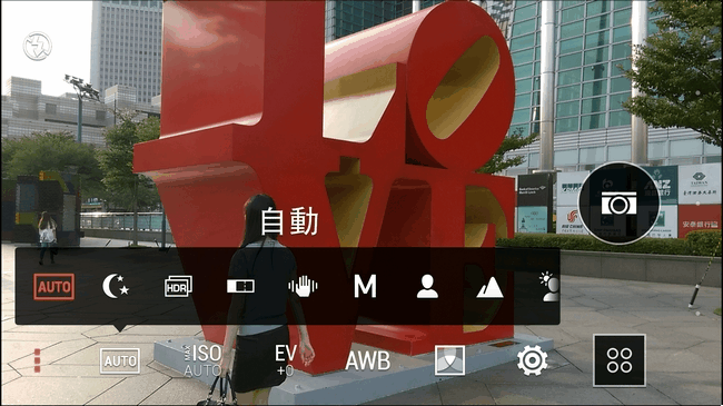 HTC Butterfly2 Camera03 HTC Butterfly2 Camera03