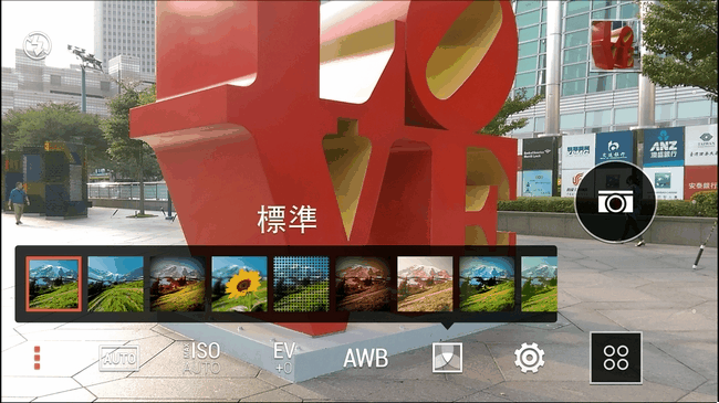 HTC Butterfly2 Camera06 HTC Butterfly2 Camera06