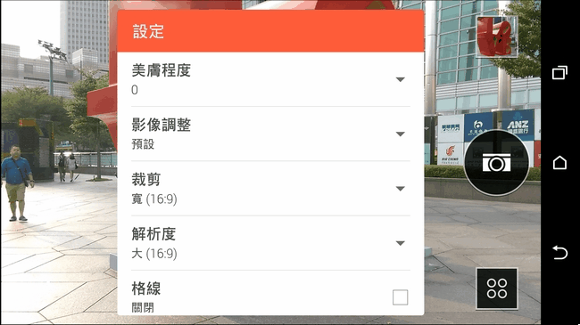 HTC Butterfly2 Camera07 HTC Butterfly2 Camera07