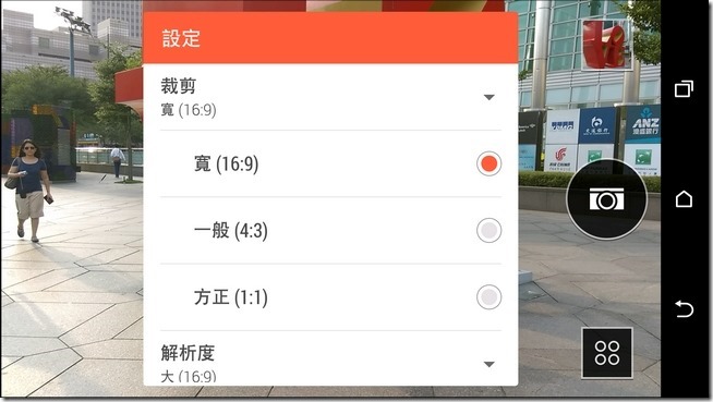 HTC Butterfly2 Camera08 HTC Butterfly2 Camera08